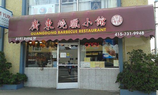 Guangdong Barbecue Tea House
